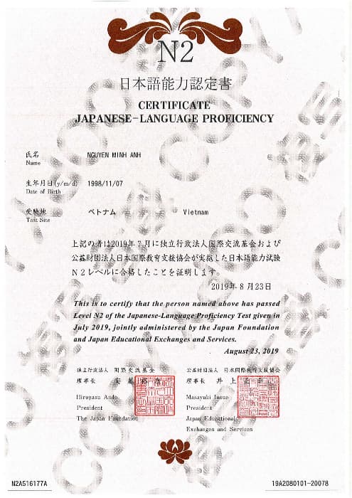 Certificate 3