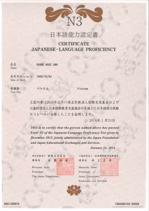 Certificate 1