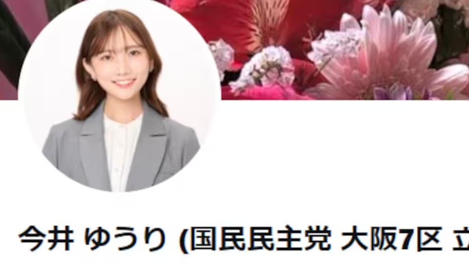 元アイドルが選挙に出る！浦上奈々さんの新しい挑戦