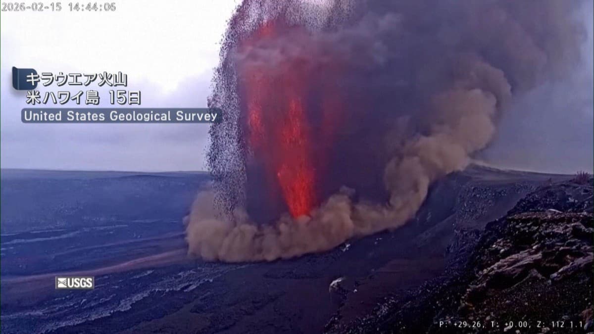ハワイのキラウエア火山が噴火しました