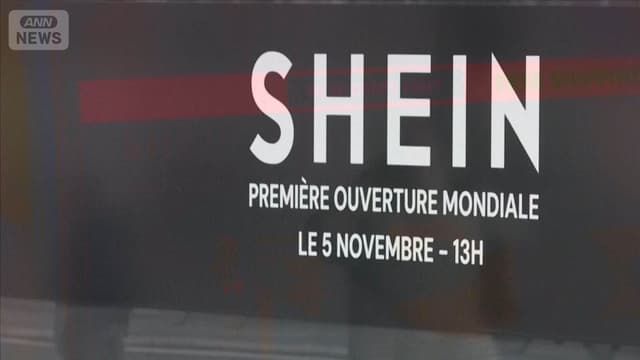 <span class="" word="E">E</span><span class="" word="U">U</span><span class="" word="、">、</span><ruby><rb><span class="unknown" word="中国">中国</span></rb><rt>ちゅうごく</rt></ruby><span class="" word="の">の</span><ruby><rb><span class="unknown" word="通販">通販</span></rb><rt>つうはん</rt></ruby><ruby><rb><span class="" word="サ">サ</span><span class="" word="イ">イ</span><span class="" word="ト">ト</span></rb><rt>さいと</rt></ruby><span class="" word="S">S</span><span class="" word="H">H</span><span class="" word="E">E</span><span class="" word="I">I</span><span class="" word="N">N</span><span class="" word="を">を</span><ruby><rb><span class="jlpt-n3" word="調査">調査</span></rb><rt>ちょうさ</rt></ruby>