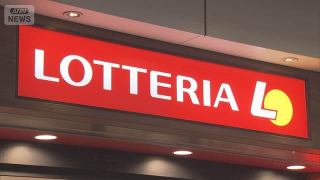 <span class="" word="ロ">ロ</span><span class="" word="ッ">ッ</span><span class="" word="テ">テ</span><span class="" word="リ">リ</span><span class="" word="ア">ア</span><span class="" word="は">は</span><span class="" word="「">「</span><span class="" word="ゼ">ゼ</span><span class="" word="ッ">ッ</span><span class="" word="テ">テ</span><span class="" word="リ">リ</span><span class="" word="ア">ア</span><span class="" word="」">」</span><span class="" word="に">に</span><span class="" word="な">な</span><span class="" word="り">り</span><span class="" word="ま">ま</span><span class="" word="す">す</span>