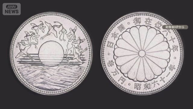 <span class="" word="に">に</span><span class="" word="せ">せ</span><span class="" word="も">も</span><span class="" word="の">の</span><span class="" word="の">の</span><span class="" word="1">1</span><ruby><rb><span class="jlpt-n5" word="万">万</span><span class="jlpt-n3" word="円">円</span></rb><rt>まんえん</rt></ruby><ruby><rb><span class="unknown" word="銀貨">銀貨</span></rb><rt>ぎんか</rt></ruby><span class="" word="を">を</span><span class="" word="3">3</span><span class="" word="4">4</span><ruby><rb><span class="jlpt-n1" word="枚">枚</span></rb><rt>まい</rt></ruby><span class="" word="こ">こ</span><span class="" word="う">う</span><span class="" word="か">か</span><span class="" word="ん">ん</span><span class="" word="し">し</span><span class="" word="た">た</span><ruby><rb><span class="unknown" word="中国人">中国人</span></rb><rt>ちゅうごくじん</rt></ruby><span class="" word="の">の</span><ruby><rb><span class="jlpt-n5" word="男">男</span></rb><rt>おとこ</rt></ruby><span class="" word="2">2</span><ruby><rb><span class="" word="人">人</span></rb><rt>にん</rt></ruby><span class="" word="つ">つ</span><span class="" word="か">か</span><span class="" word="ま">ま</span><span class="" word="る">る</span>