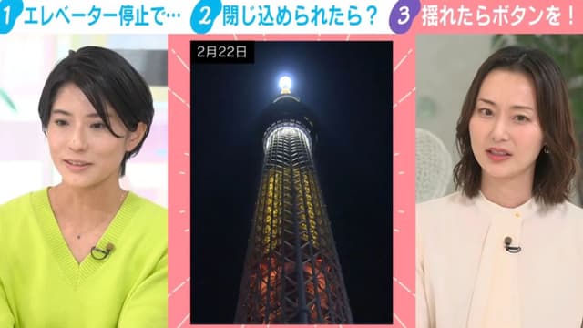 <span class="jlpt-n5" word="エレベーター">エレベーター</span><span class="" word="が">が</span><span class="" word="と">と</span><span class="" word="ま">ま</span><span class="" word="っ">っ</span><span class="" word="た">た</span><span class="" word="と">と</span><span class="" word="き">き</span><span class="" word="の">の</span><span class="" word="た">た</span><span class="" word="い">い</span><span class="" word="せ">せ</span><span class="" word="つ">つ</span><span class="" word="な">な</span><span class="" word="こ">こ</span><span class="" word="と">と</span>